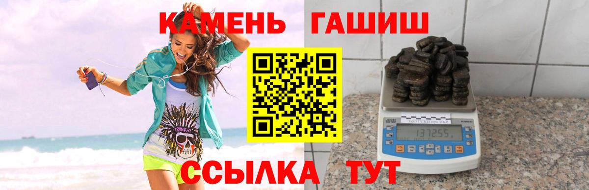 Гашиш 40% ТГК Углич