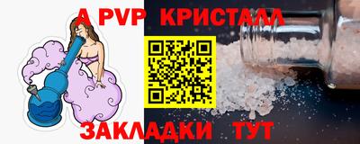 соль курить ск Бузулук
