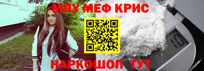 кокаин Бугуруслан