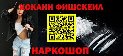 кокаин Бугуруслан