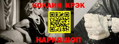 кокаин Бугуруслан