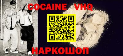 кокаин Бугуруслан