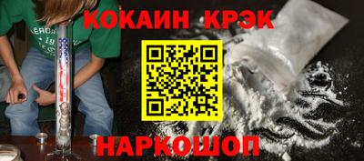 соль курить ск Бузулук