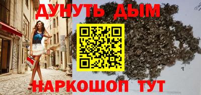 кокаин Бугуруслан