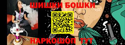 кокаин Бугуруслан