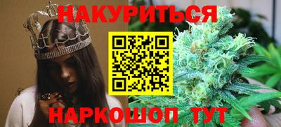 соль курить ск Бузулук