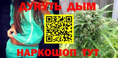 соль курить ск Бузулук