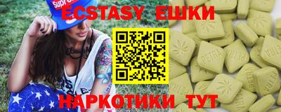 кокаин Бугуруслан
