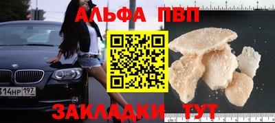 кокаин Бугуруслан