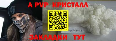 кокаин Бугуруслан