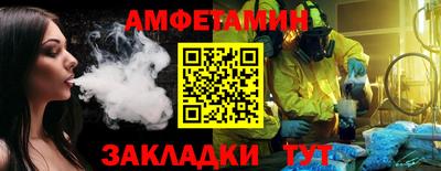 кокаин Бугуруслан