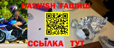 соль курить ск Бузулук