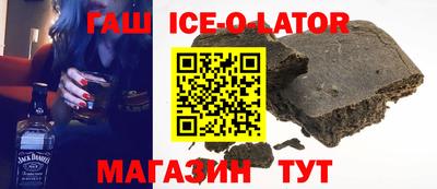 кокаин Бугуруслан