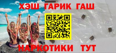 кокаин Бугуруслан
