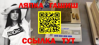 соль курить ск Бузулук