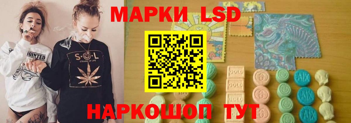 Лсд 25 экстази ecstasy  Лсд 25 экстази  Углич  Вход с VPN 