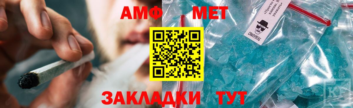 Первитин мет Углич