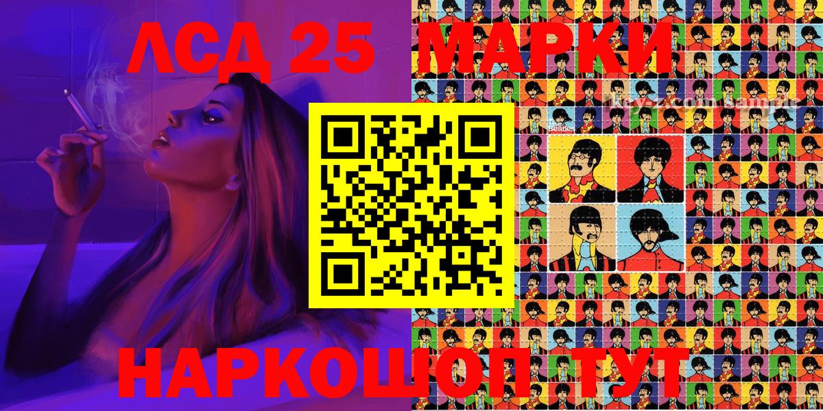 Углич  Марки N-bome 1,5мг  Вход с VPN  Наркотические марки  Марки N-bome 1,5мг 