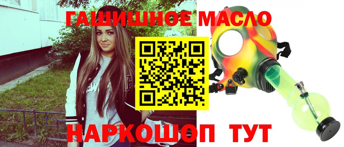 Дистиллят ТГК вейп с тгк Углич