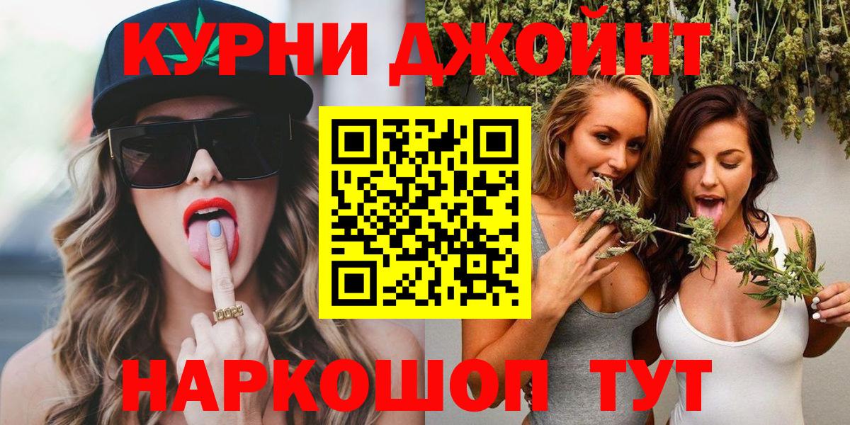 МАРИХУАНА семена  Шишки марихуана AK-47  МАРИХУАНА OG Kush  Вход с VPN  Углич 